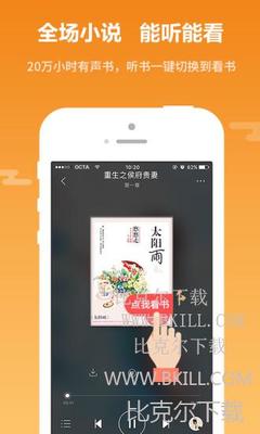 博鱼电竞app下载